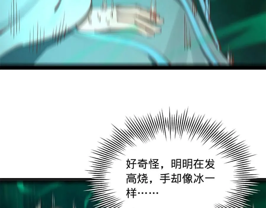 史上最强赘婿漫画,215 浮屠山毒蛊！2图