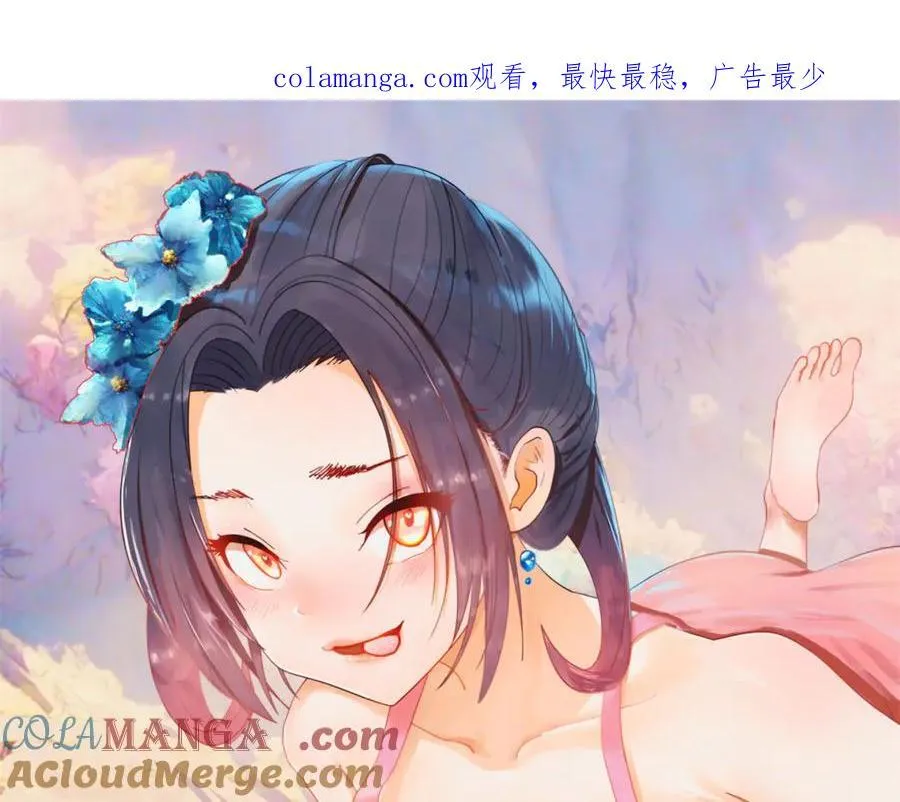 史上最强赘婿沈浪小说笔趣阁漫画,244 好兄弟！喝酒！1图