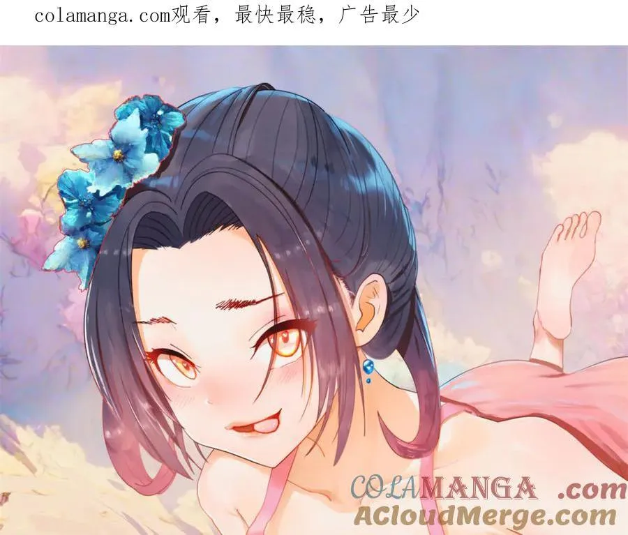 史上最强赘婿沈浪免费漫画下拉式漫画,204 渣男雷达！1图