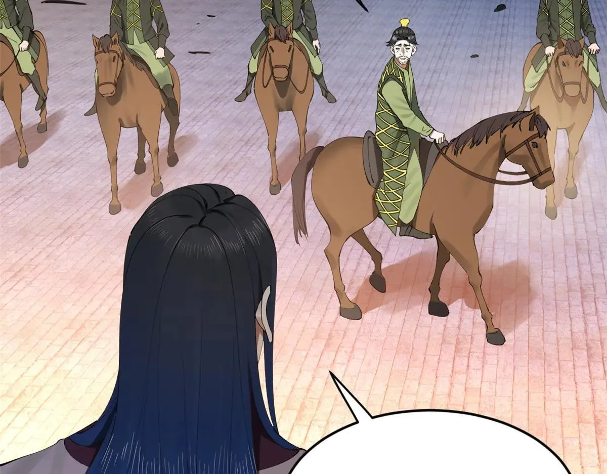 史上最强赘婿漫画,257 吃沈浪肉羹！1图