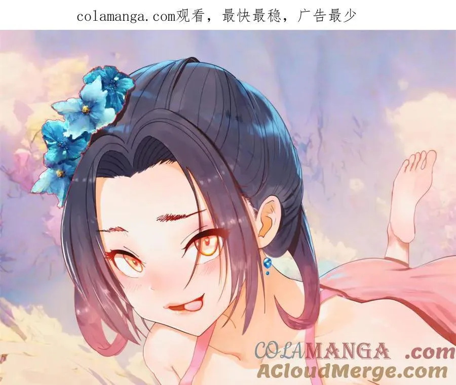 史上最强赘婿漫画,254 狗和赘婿不得入内！1图