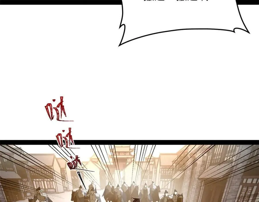 史上最强赘婿漫画,255 随地小便，成何体统？4图