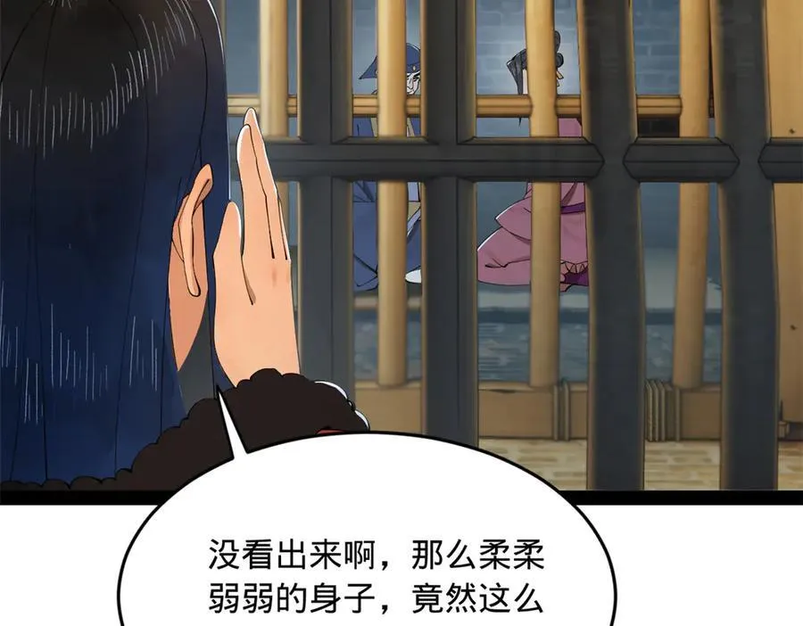 史上最强赘婿漫画,193 羌人点圣庙！4图