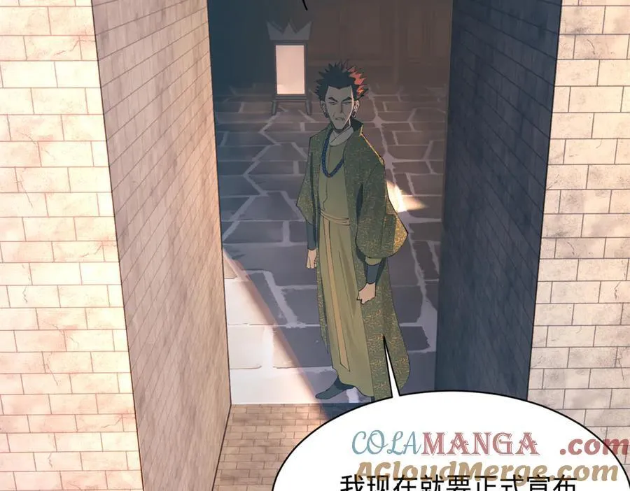 史上最强赘婿漫画,270 纵横捭阖！5图