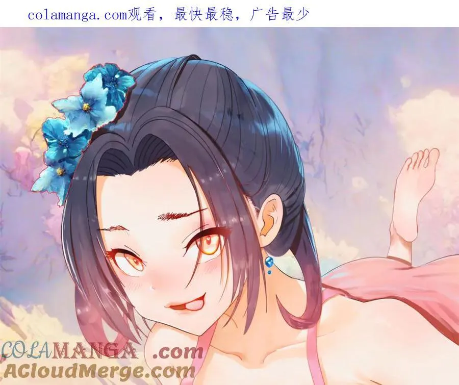史上最强赘婿沈浪小说笔趣阁漫画,194 陈氏的厨艺展示！1图