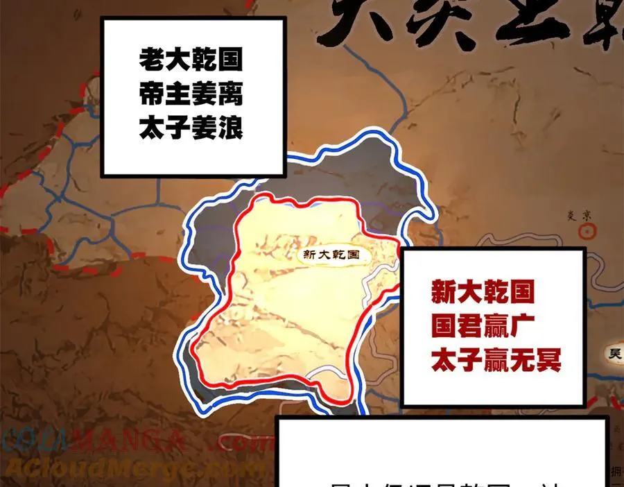 史上最强赘婿漫画,231 雪隐本性？张翀绝症！5图