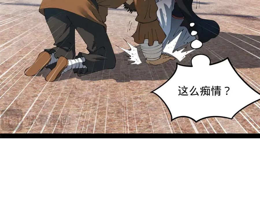 史上最强赘婿漫画,216 与雪隐共浴！2图