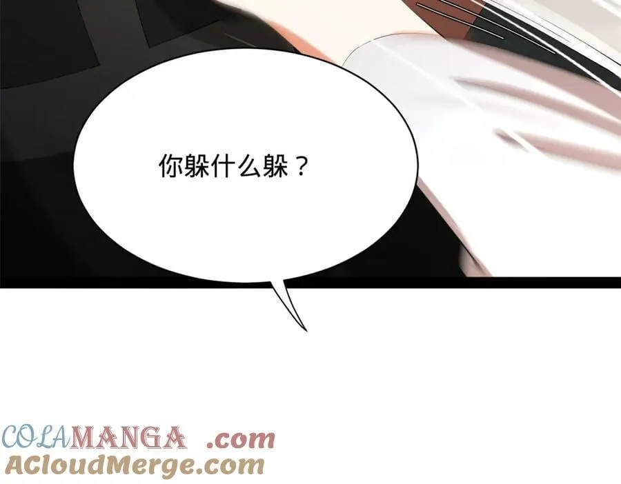 史上最强赘婿漫画,265 玄武候已死！1图