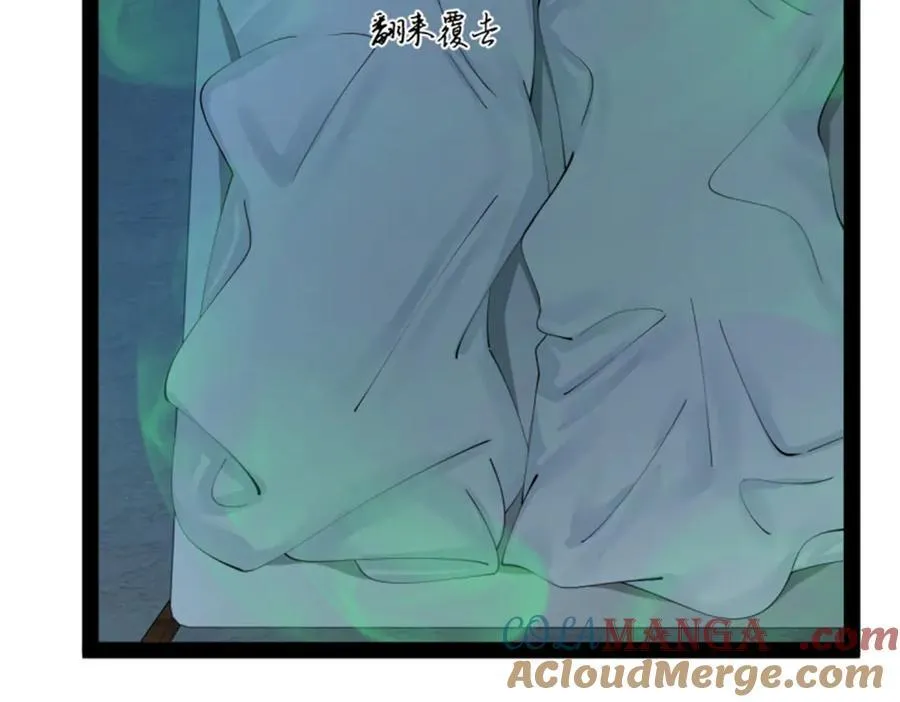 史上最强赘婿沈浪小说笔趣阁漫画,218 雪隐自爆？！5图