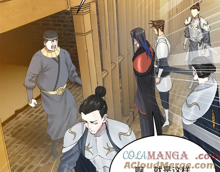 史上最强赘婿漫画,202 一人半碗蚂蟥！5图