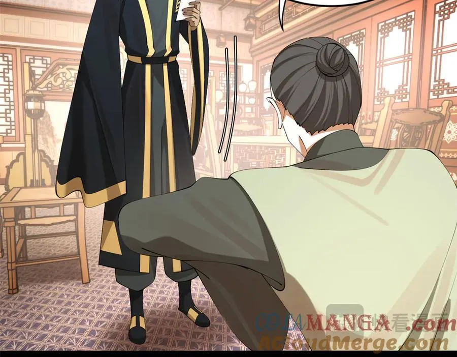 史上最强赘婿漫画,263 杀人之宴！5图