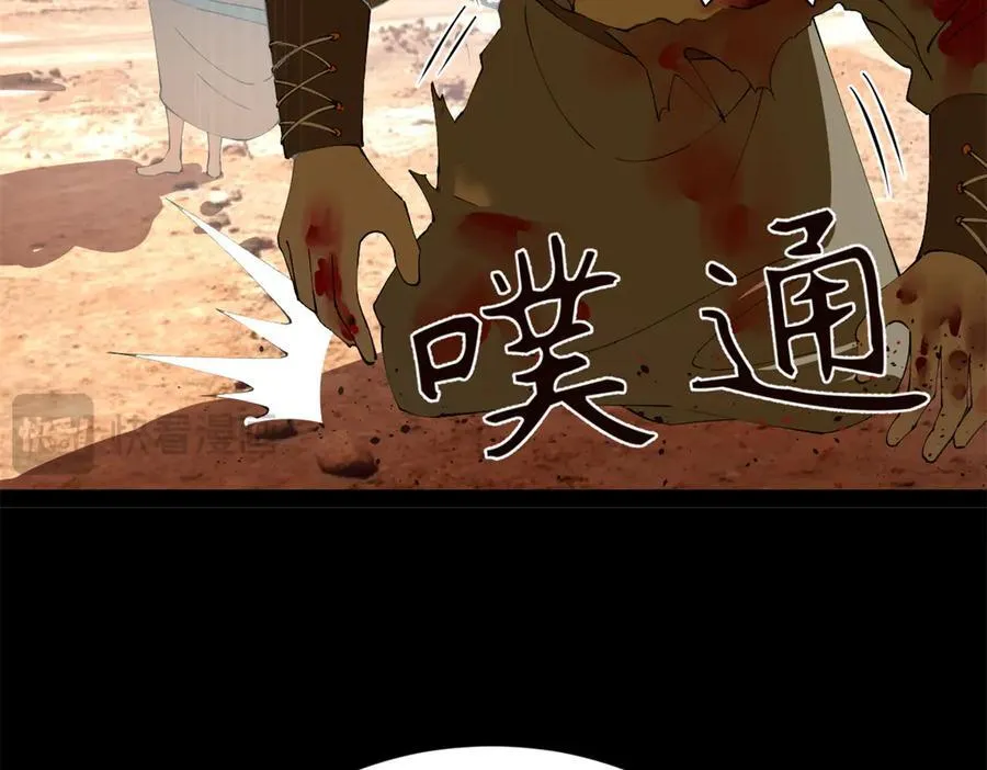 史上最强赘婿漫画,205 入羌国！4图