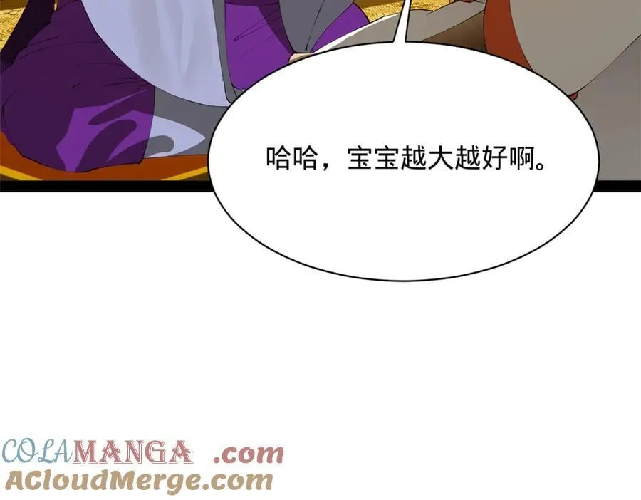 史上最强赘婿漫画,272 我苏剑亭的牺牲好大啊！1图