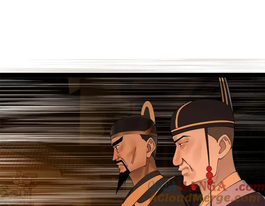 史上最强赘婿漫画,247 捉拿苏难！5图