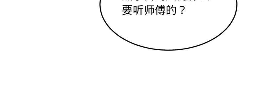 史上最强赘婿漫画,237 劫狱！3图