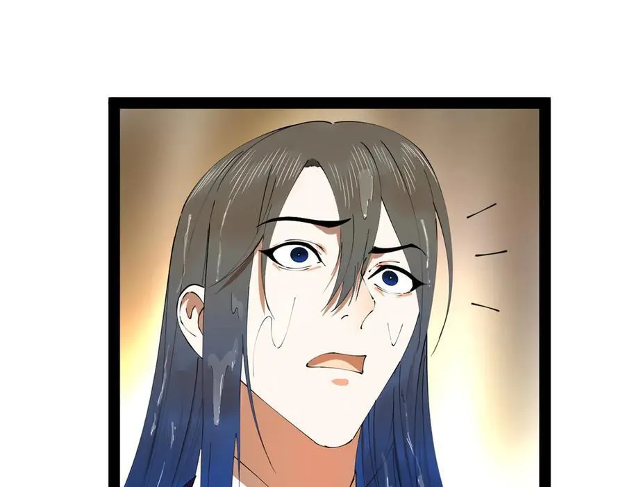 史上最强赘婿漫画,243 你睡了宁焱！？4图