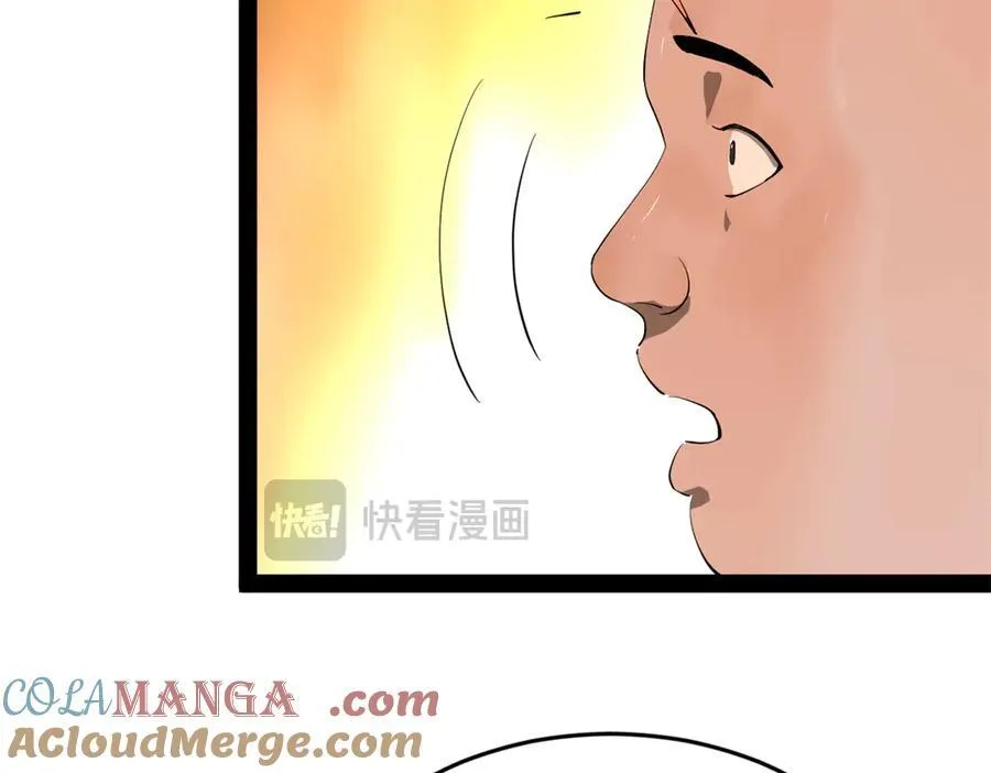 史上最强赘婿漫画,254 狗和赘婿不得入内！5图