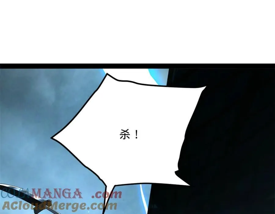 史上最强赘婿漫画,221 天降神罚！1图