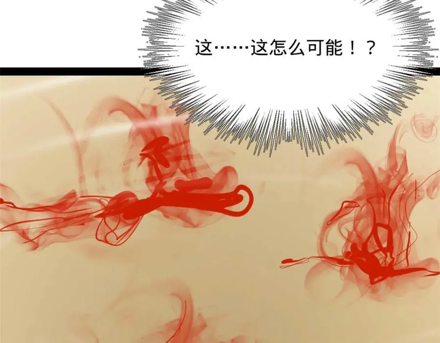 史上最强赘婿漫画,192 滴血认亲！4图