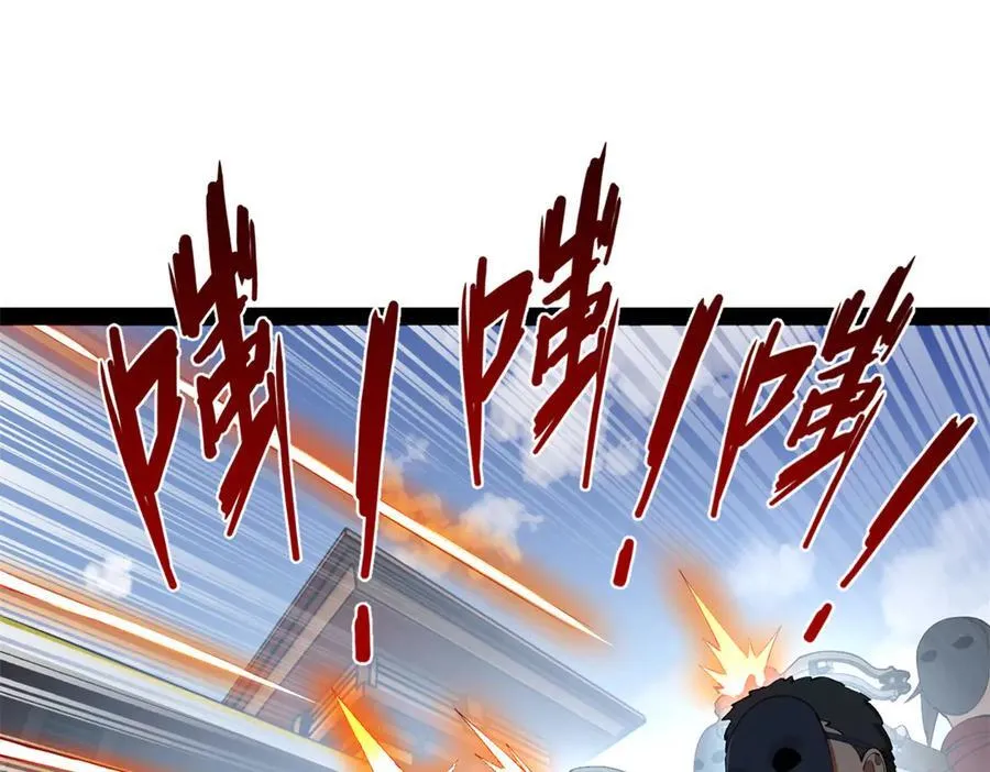 史上最强赘婿漫画,255 随地小便，成何体统？2图