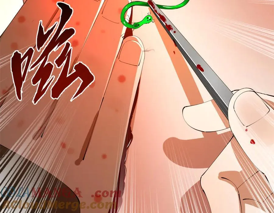 史上最强赘婿漫画,221 天降神罚！1图