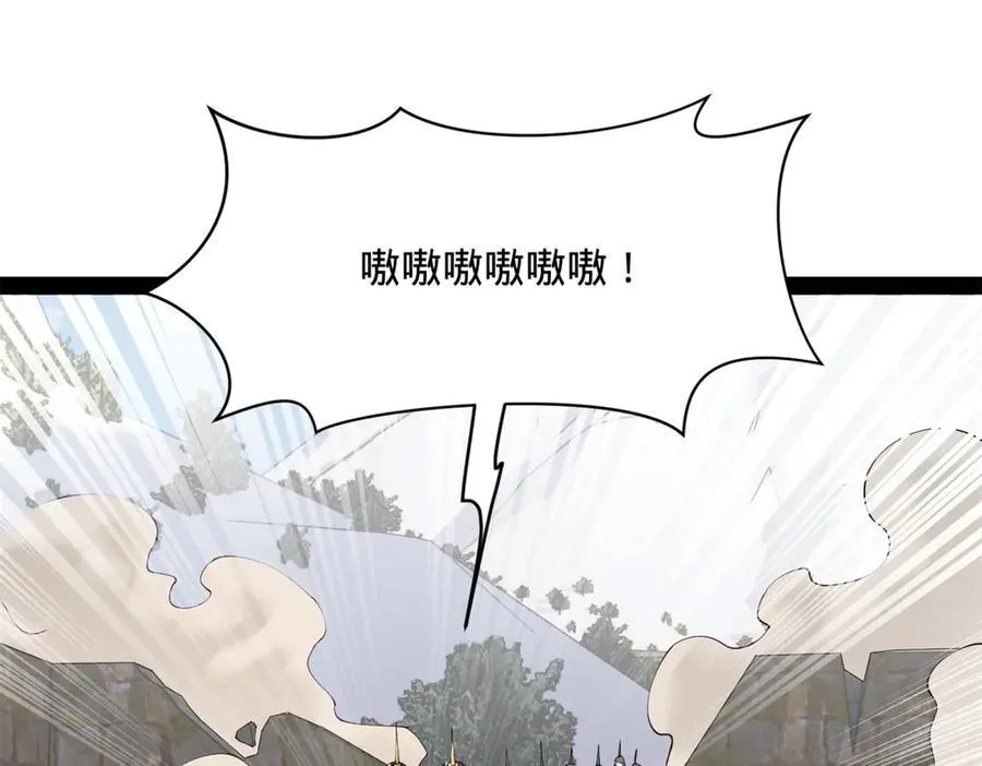 史上最强赘婿沈浪小说笔趣阁漫画,274 苏氏家族自立！4图