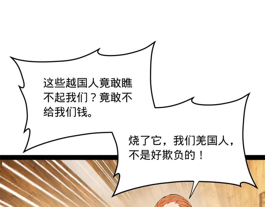 史上最强赘婿漫画,193 羌人点圣庙！3图