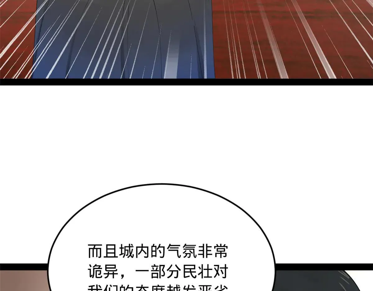 史上最强赘婿漫画,262 刺杀金卓！4图