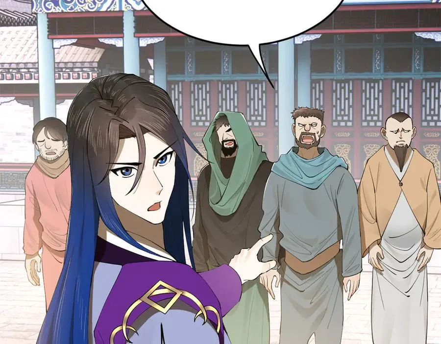 史上最强赘婿漫画,255 随地小便，成何体统？4图