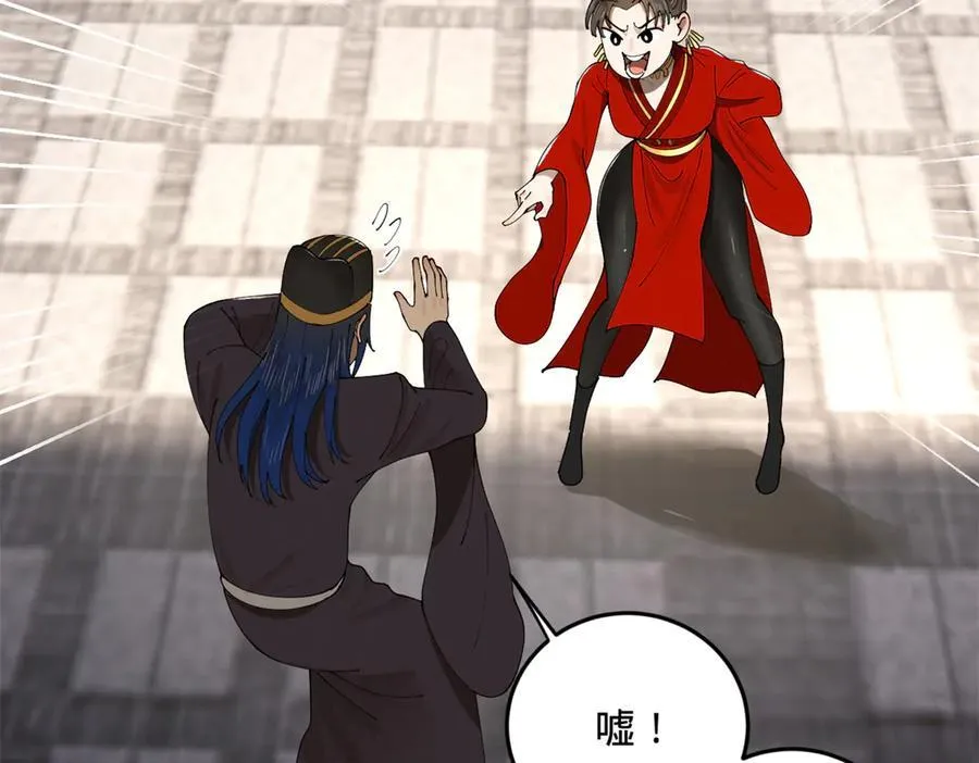 史上最强赘婿漫画,234 沈浪不行！2图