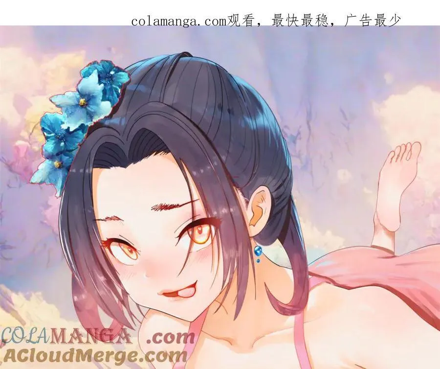 史上最强赘婿沈浪小说笔趣阁漫画,200 学生愿意出使羌国！1图