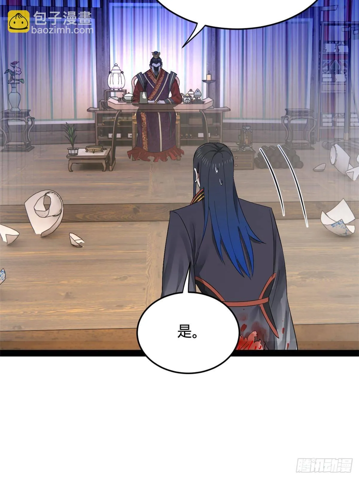 史上最强赘婿漫画,200 	学生愿意出使羌国！3图