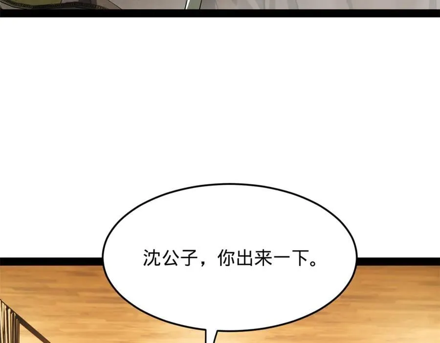 史上最强赘婿漫画,215 浮屠山毒蛊！2图