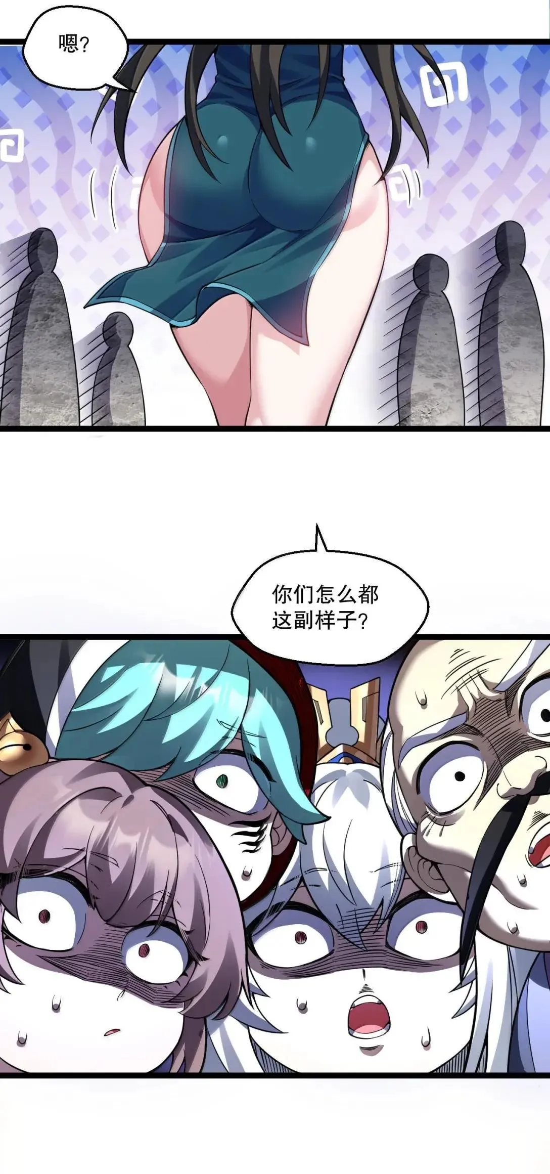 329 让师尊称帝4