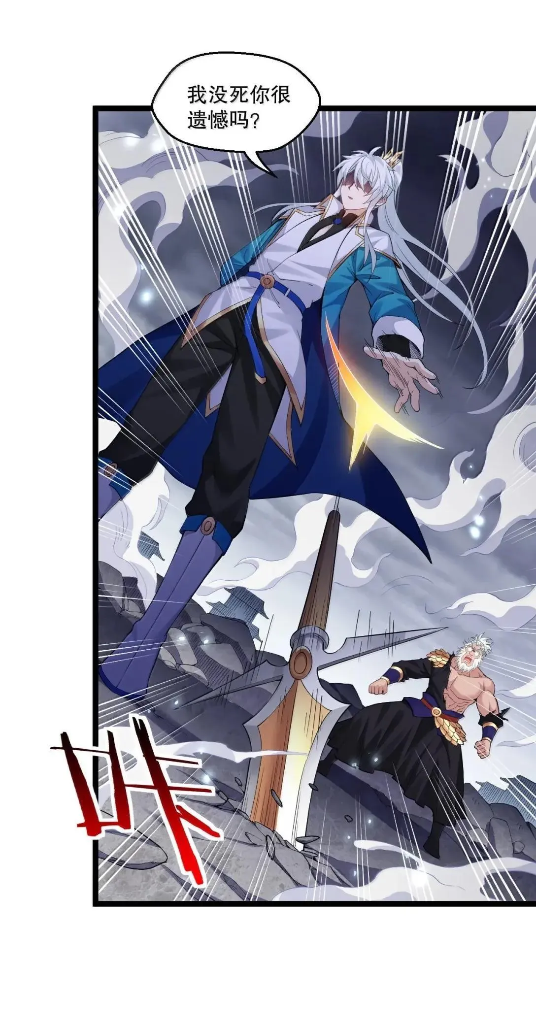 333 司言归来，清算时刻4