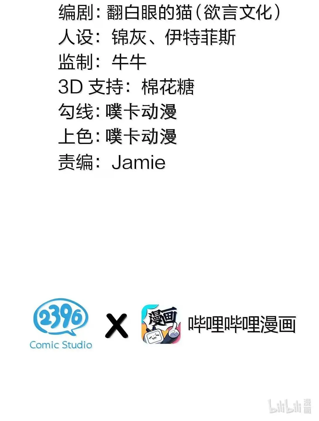 329 让师尊称帝2