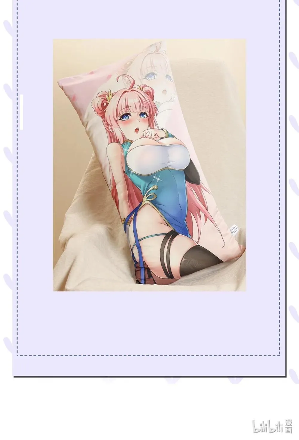 本周六请假 内含福利1