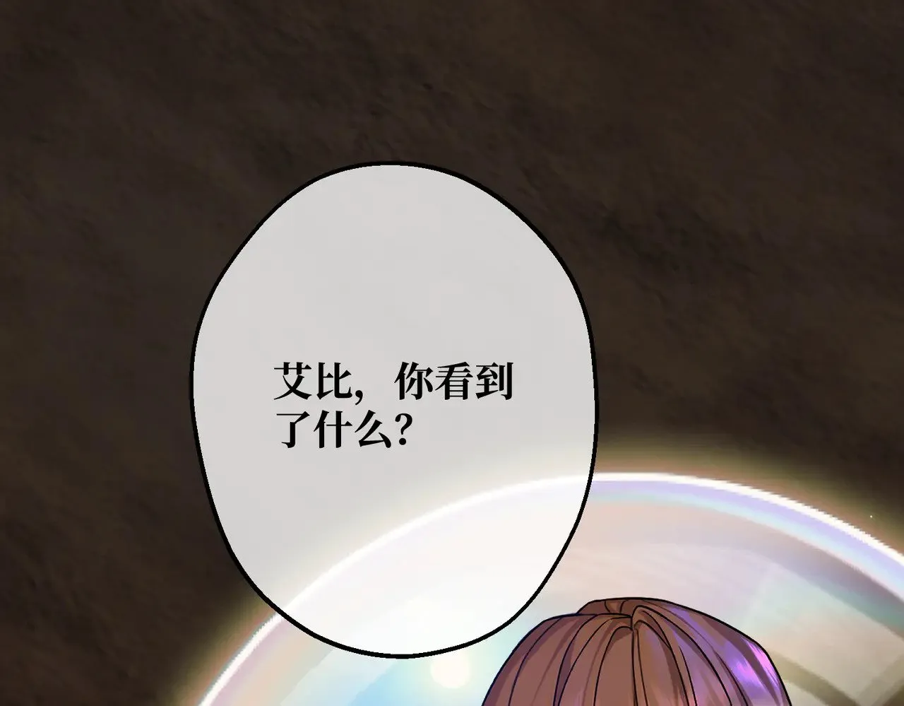 第41话 恶者重生4