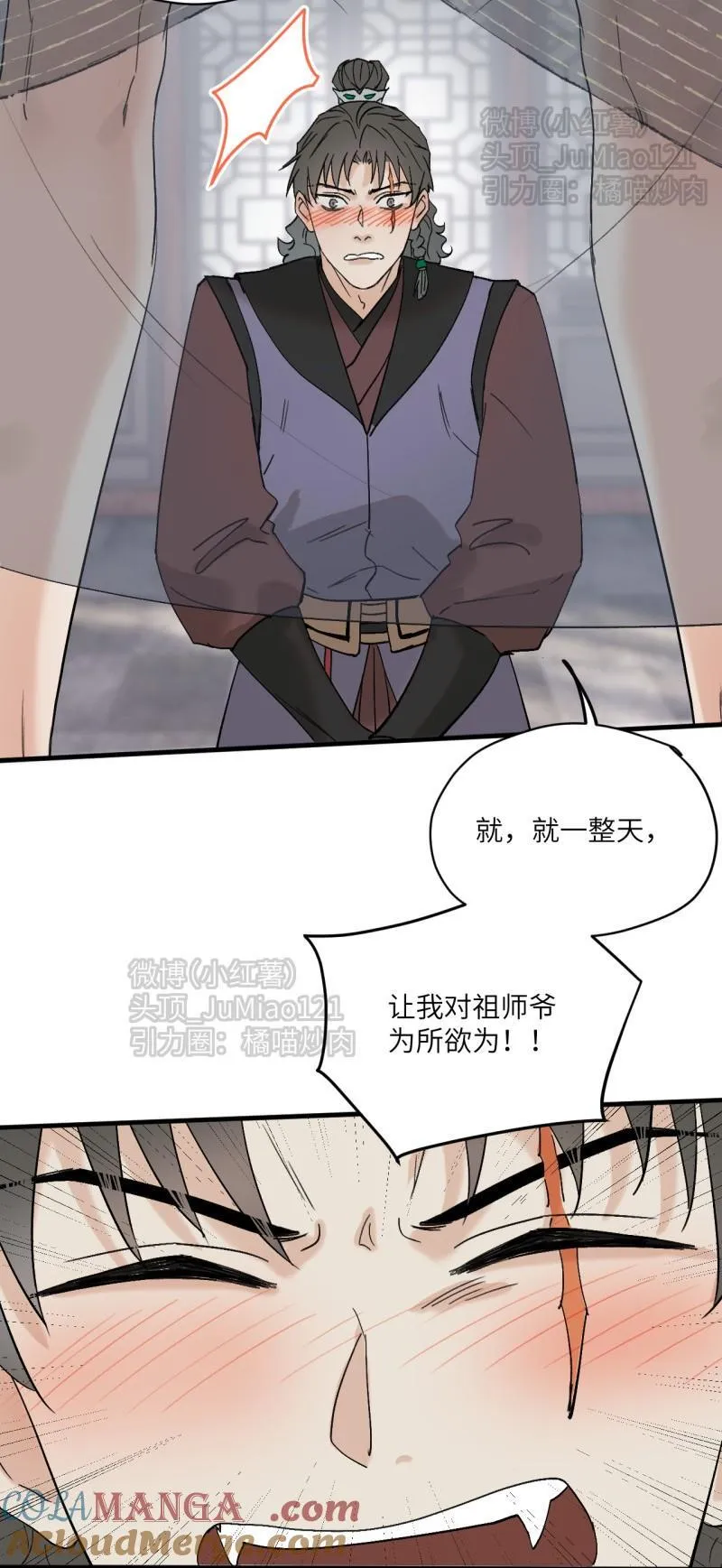 番外 情人节快乐~1