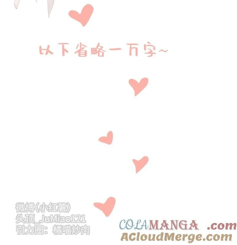 番外 情人节快乐~4