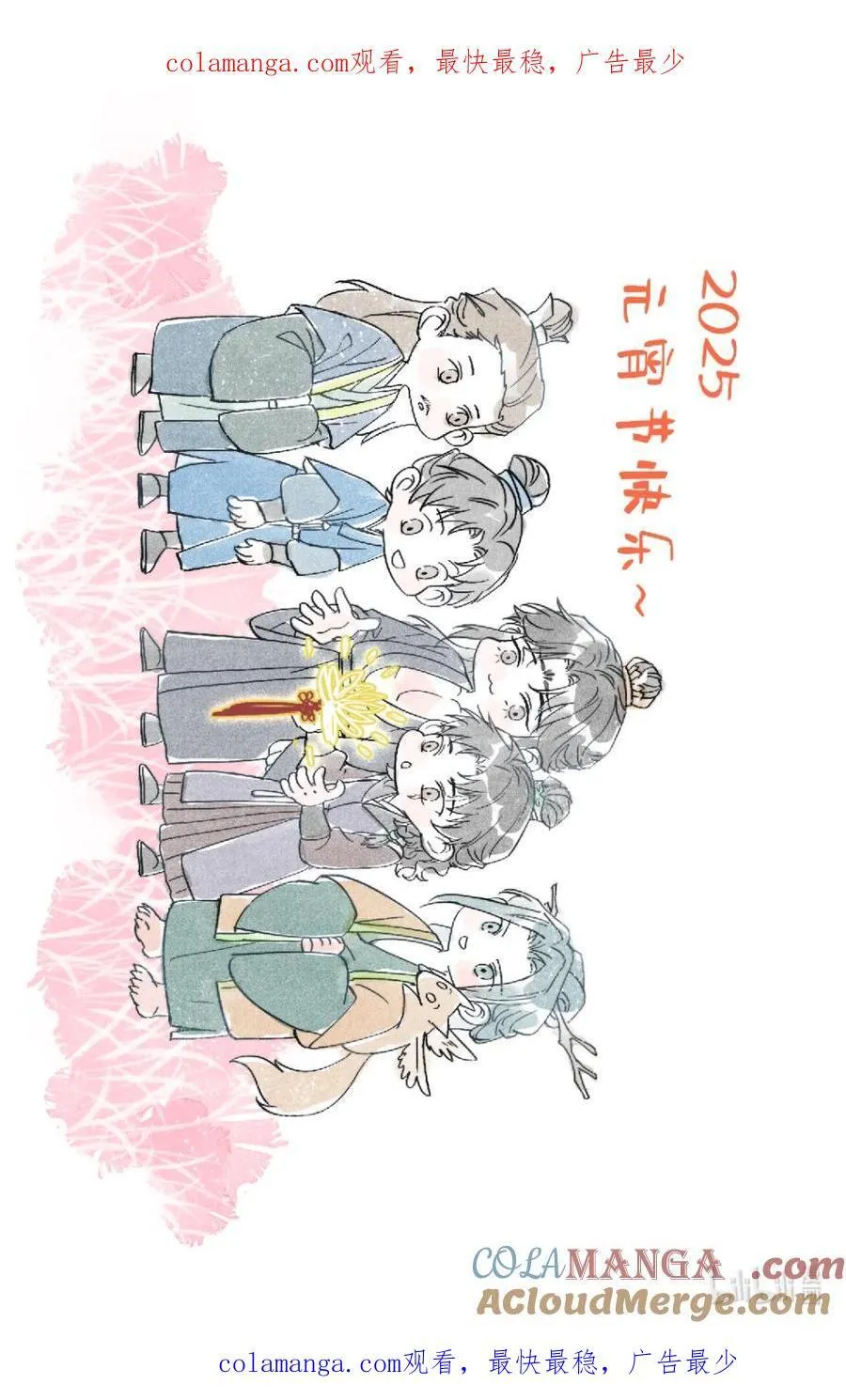 扉页 元宵节快乐~0