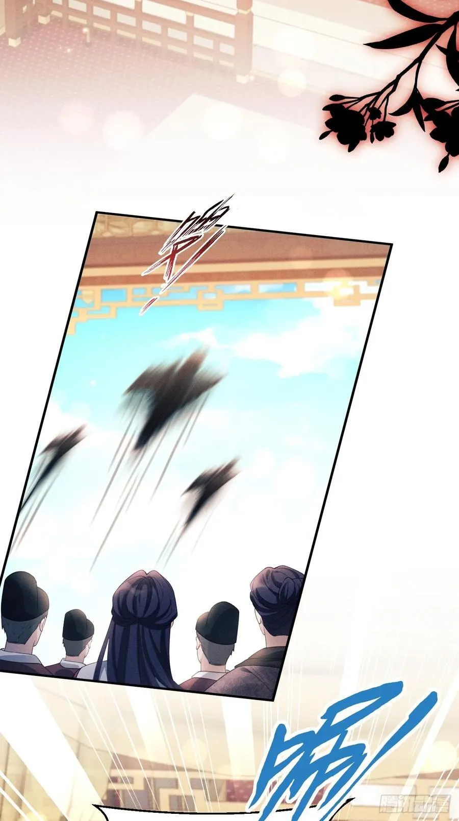 我怀疑影帝在钓我（影帝请自重）漫画,179.这就是你的安排？5图