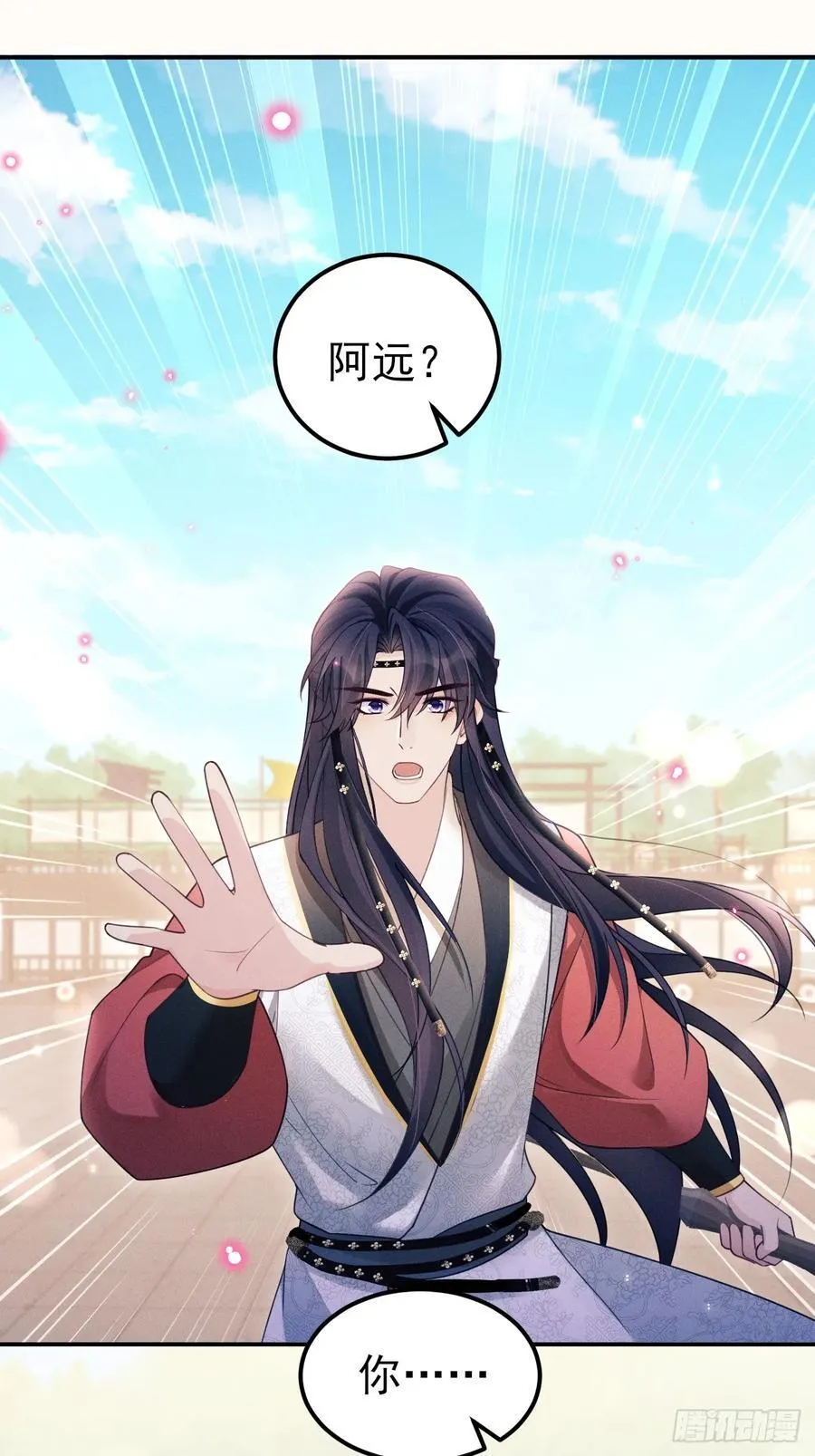 我怀疑影帝在钓我（影帝请自重）漫画,179.这就是你的安排？3图