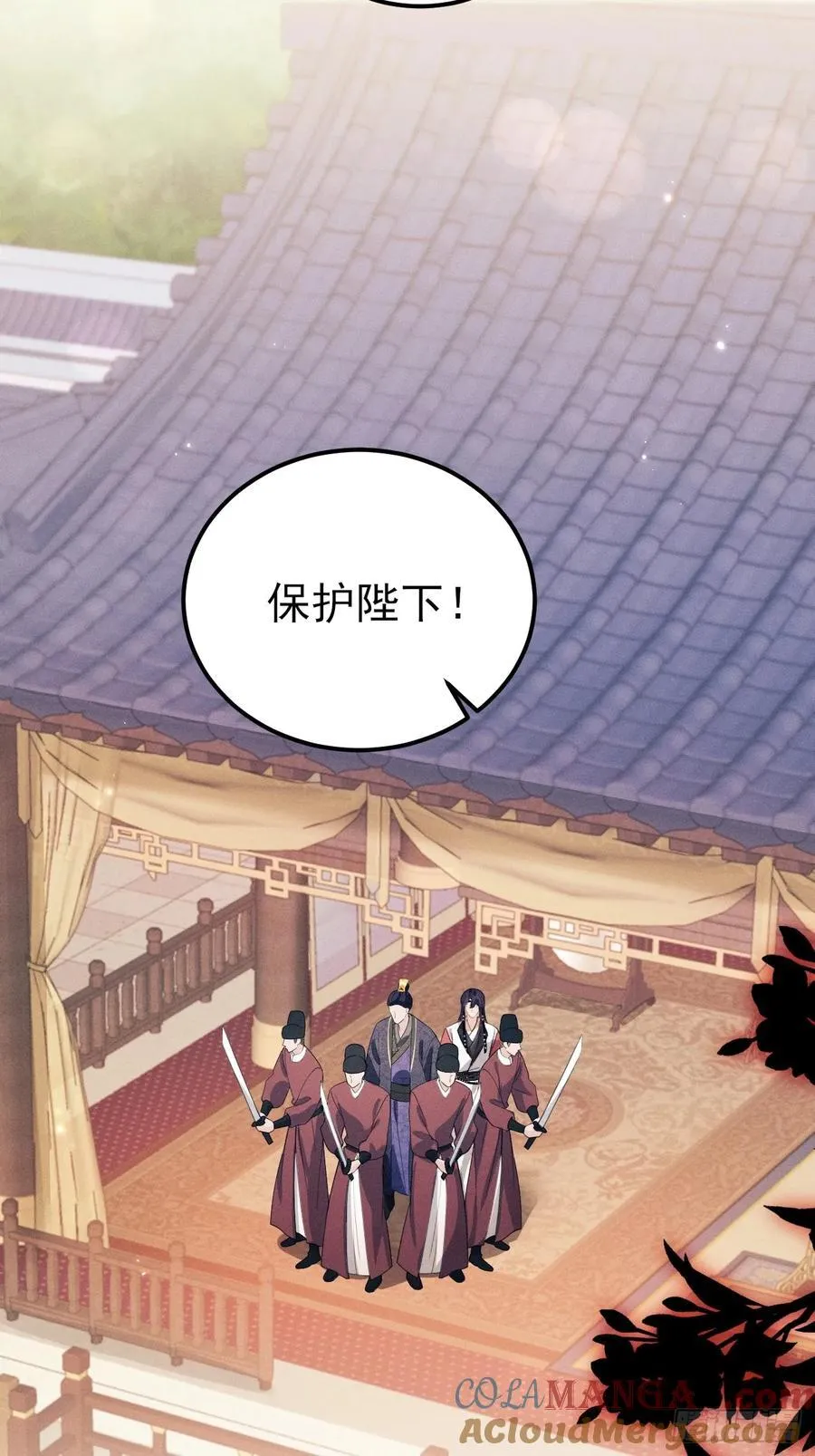 我怀疑影帝在钓我（影帝请自重）漫画,179.这就是你的安排？4图