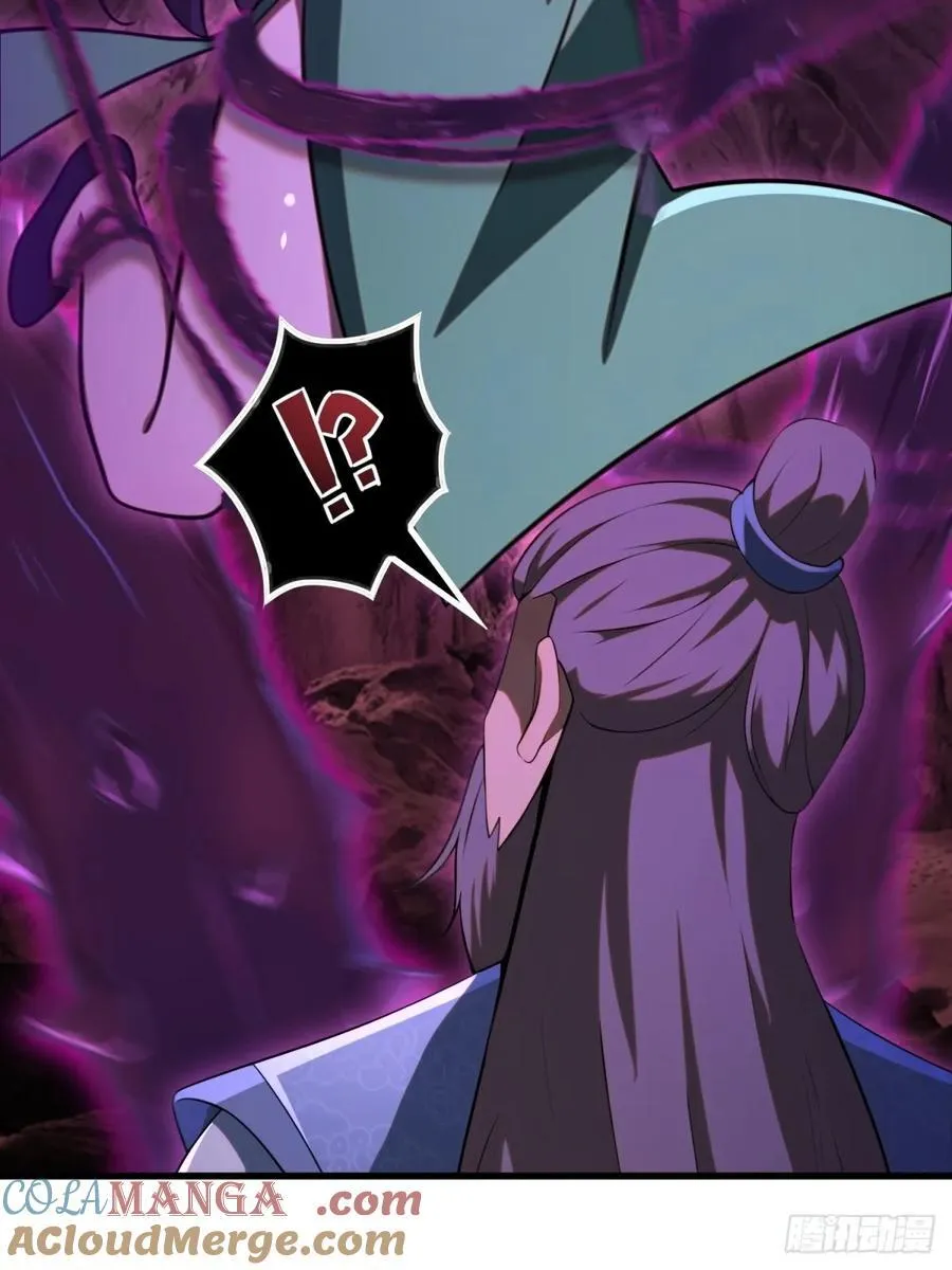 开局太古妖圣拿我当炉鼎漫画,第96话5图