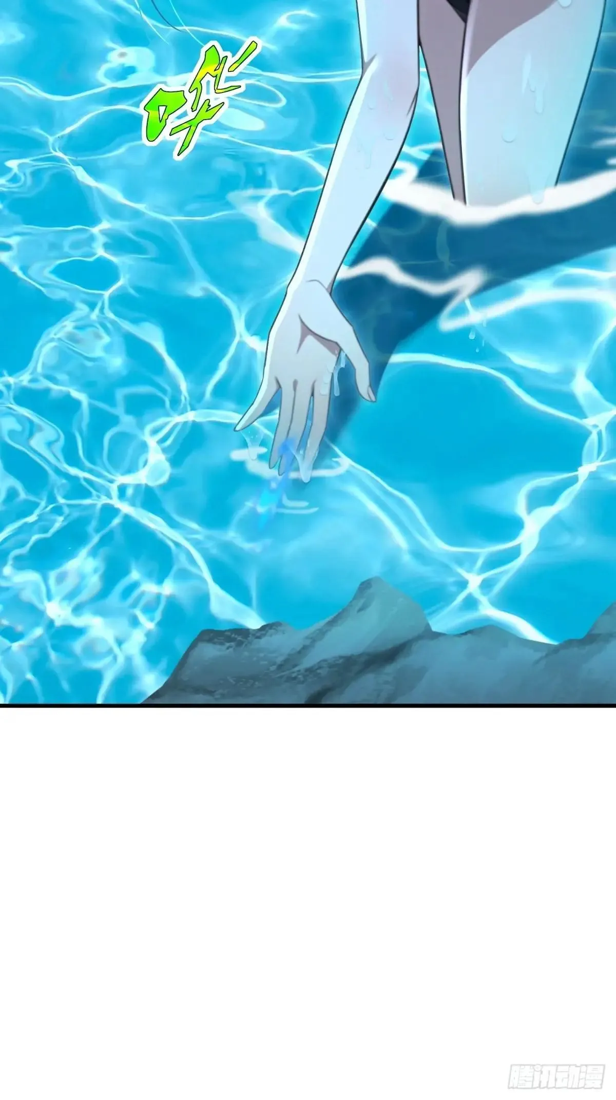 开局太古妖圣拿我当炉鼎漫画,第121话5图