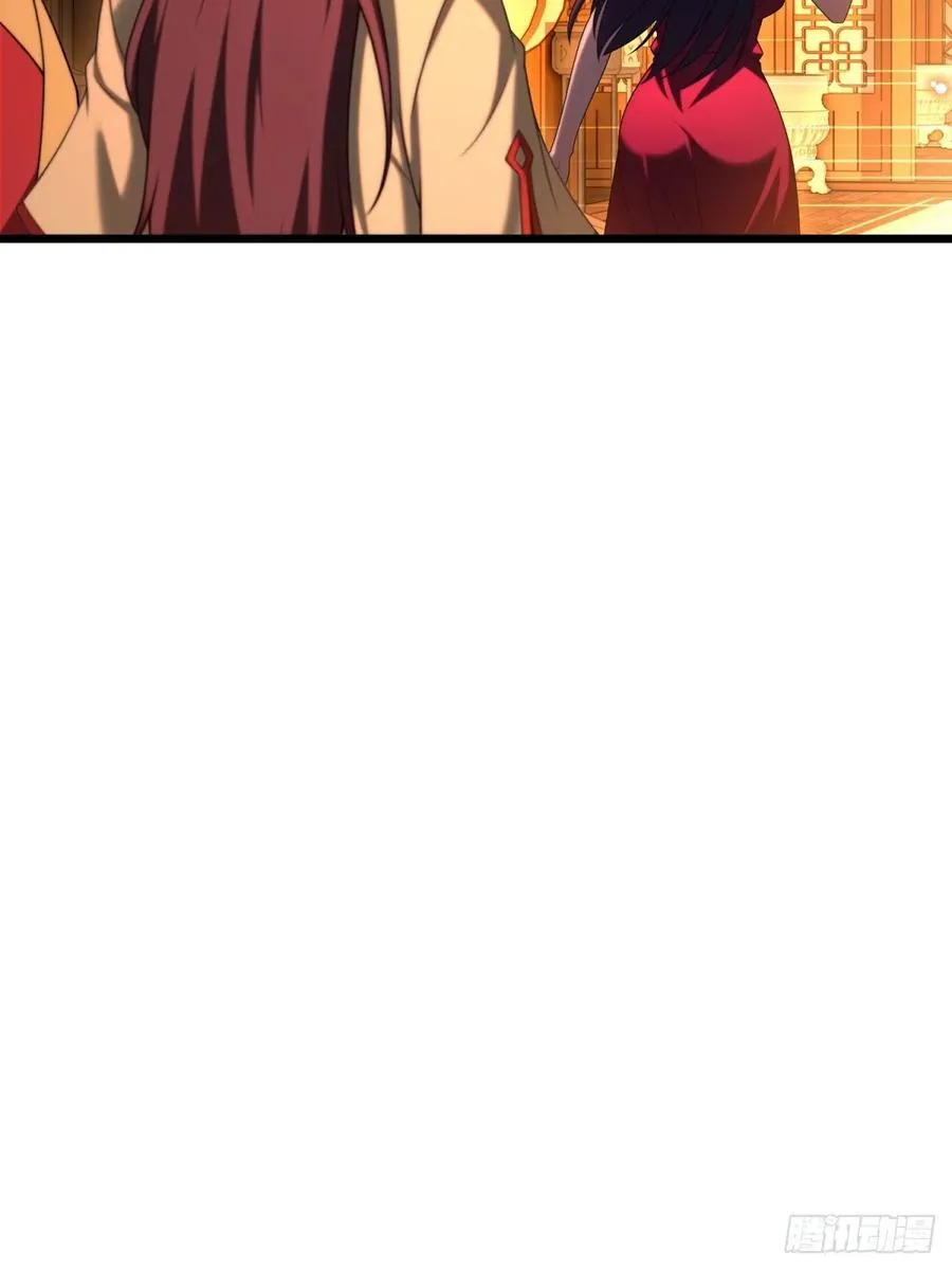 开局太古妖圣拿我当炉鼎漫画,第95话1图