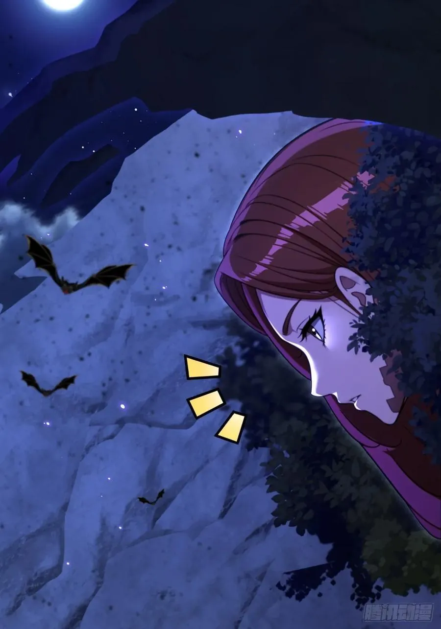 开局太古妖圣拿我当炉鼎漫画,第117话3图