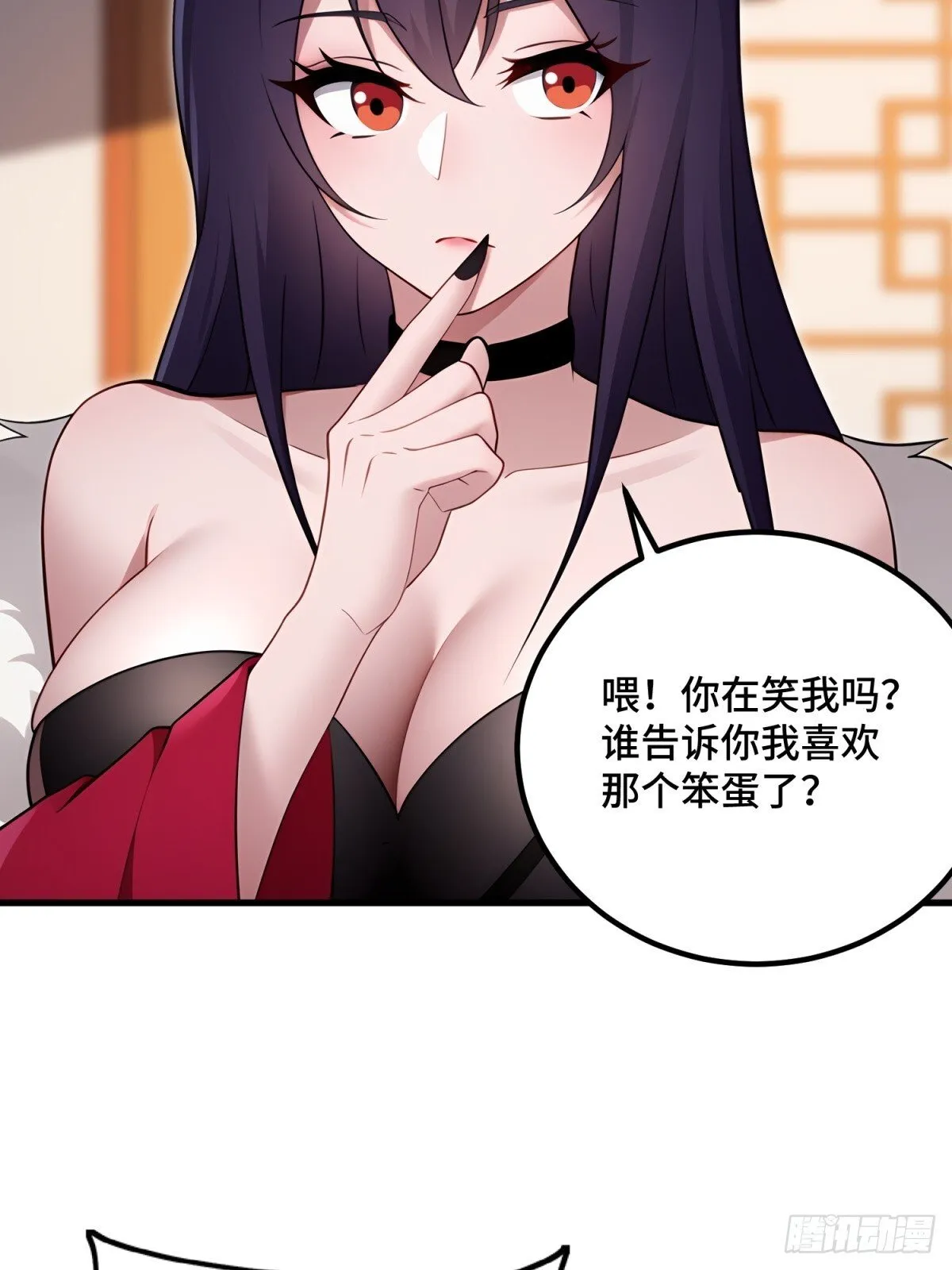 开局太古妖圣拿我当炉鼎漫画,第113话5图