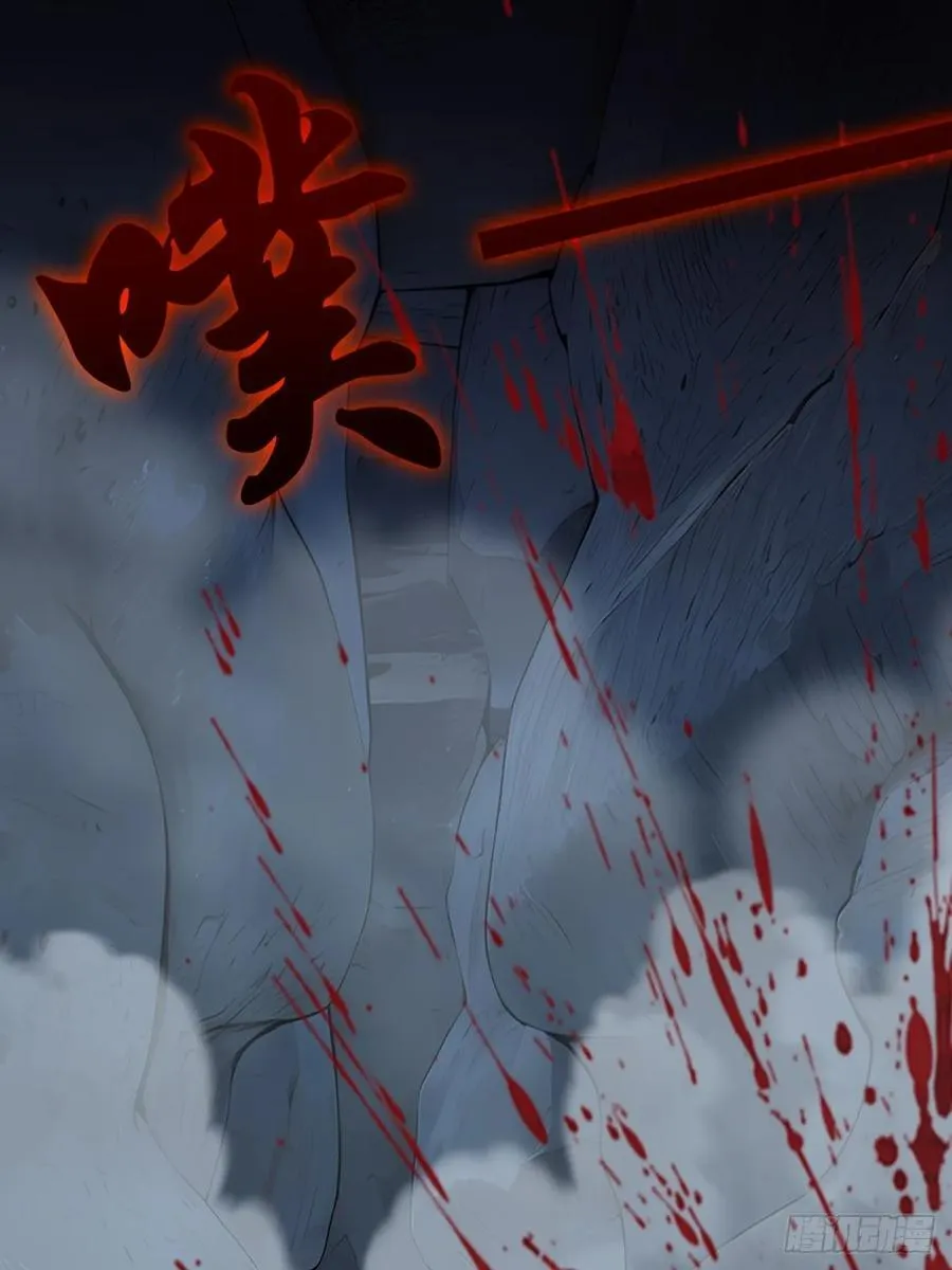 开局太古妖圣拿我当炉鼎漫画,第92话3图